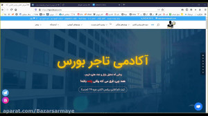 وبینار404 تاریخ 99 07 14