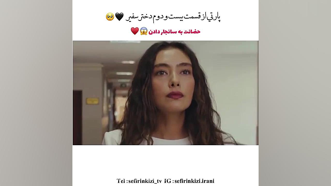 پارتی از قسمت بیست و دوم سریال...