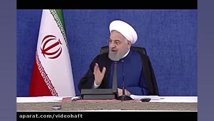 روحانی چرا اقتصاد ایران و آلما...