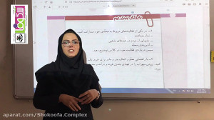 پایه چهارم اجتماعی فصل اول  در...