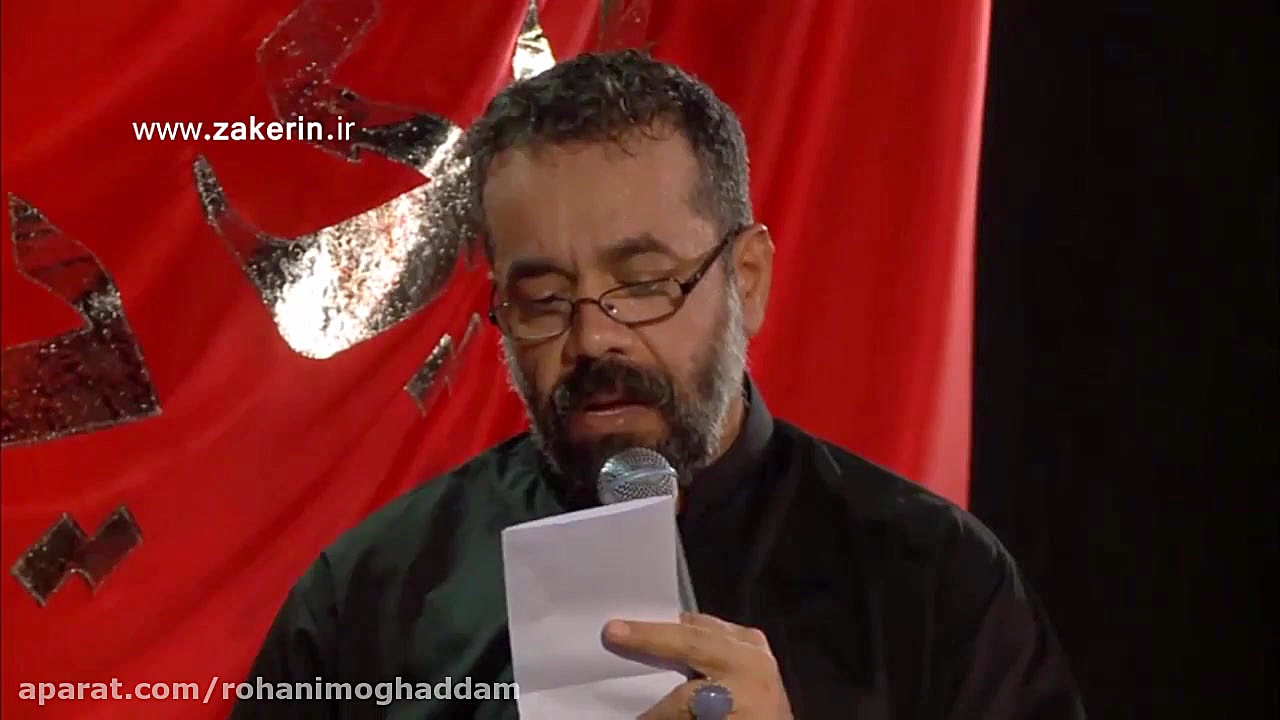 رفتی ای مسافر بی من  حاج محمود...