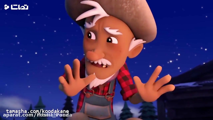 کارتون سگهای نگهبان قسمت ۸۷ با...