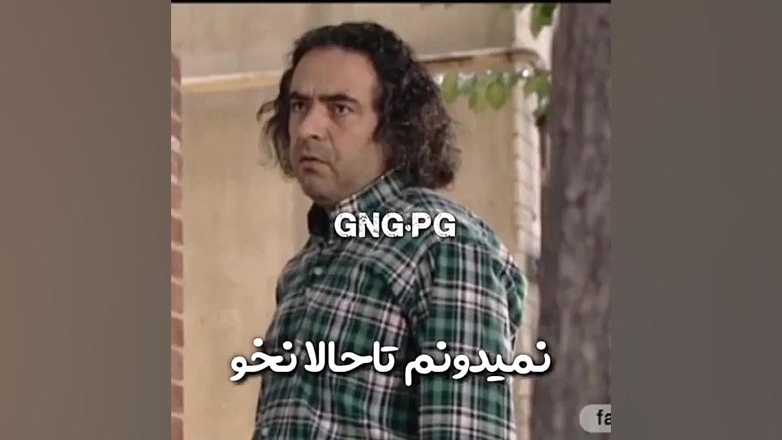 کلیپ طنز و خنده دار