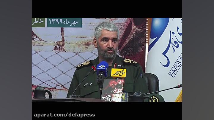 سردار سرتیپ حاج علی فضلی:جانبا...