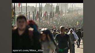 کلیپ در مورد اربعین حسینی