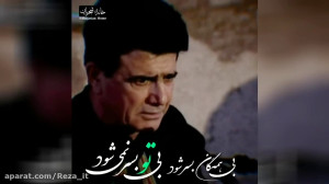 بی همگان به سر شود بی تو به سر...