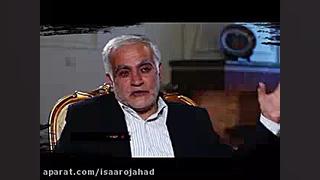 پخش فیلم درباره &laquo;سردار ج...