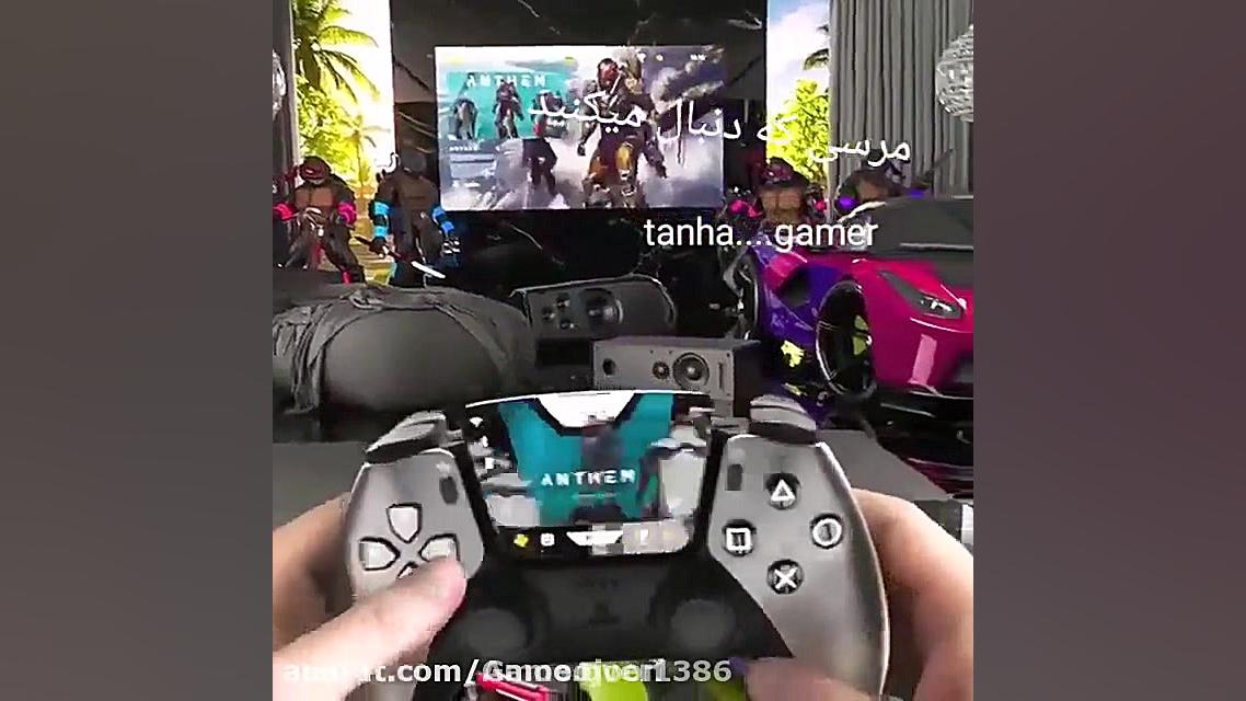 دسته پی اس فایو