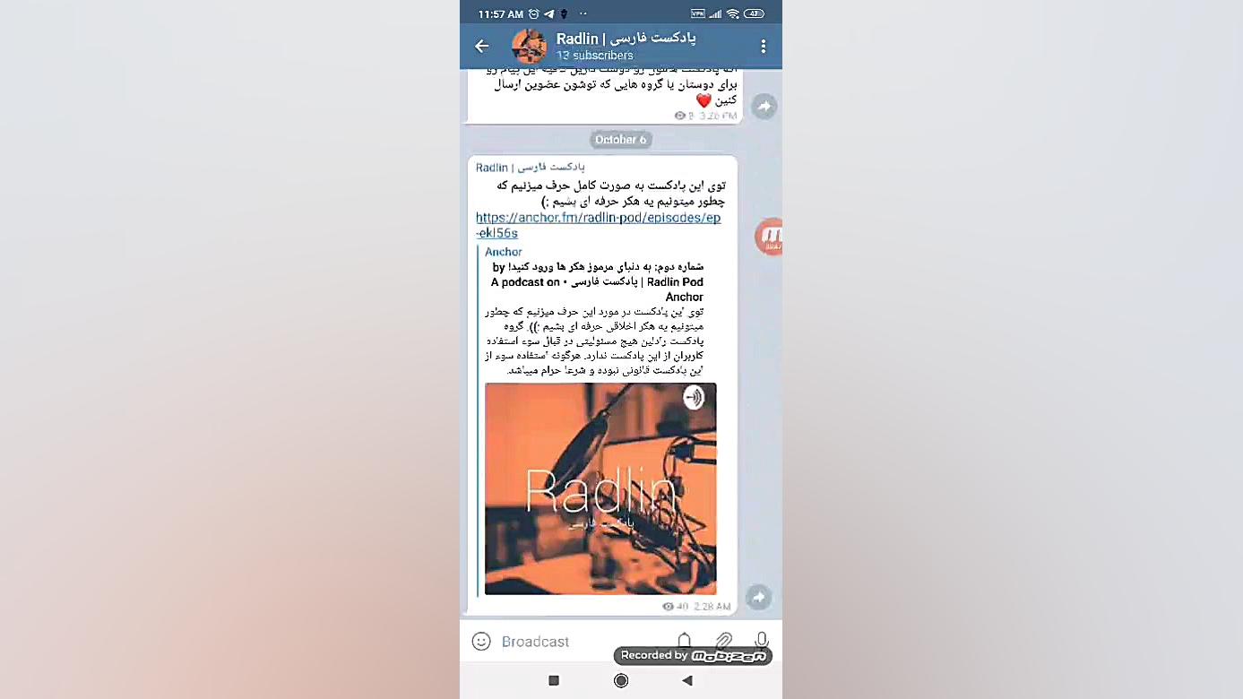 چگونه پادکست ها رو آنلاین گوش...