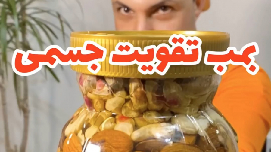 معجون عالی سرشار از پروتئین و...