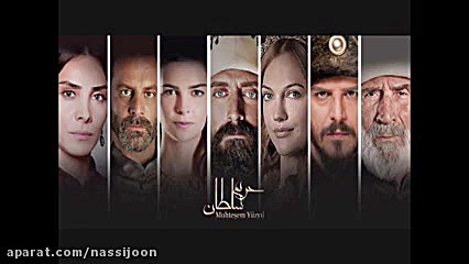 آهنگ زیبایی از سریال ترکی حریم...