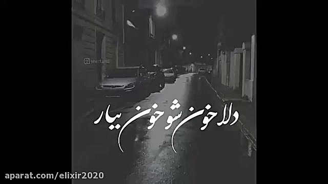 به یاد استاد محمدرضا شجریان  ت...