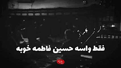 کربلایی سجاد بخشنده پور