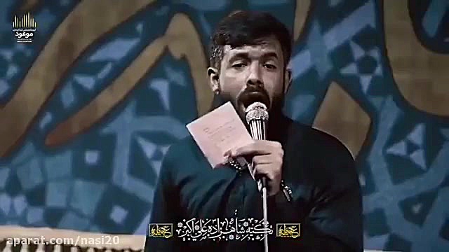 کلیپ محرم  کلیپ اربعین برای اس...