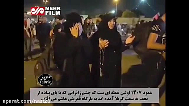 کلیپ احساسی اربعین  اربعین حسی...