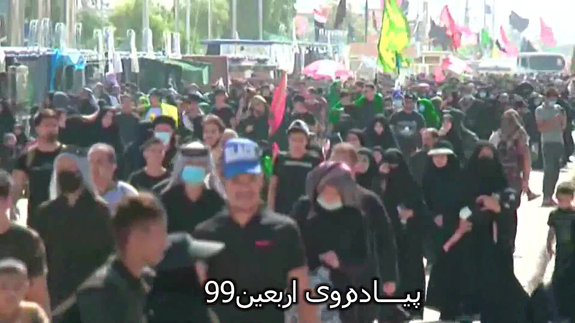 تصاویری از پیاده روی اربعین 99...