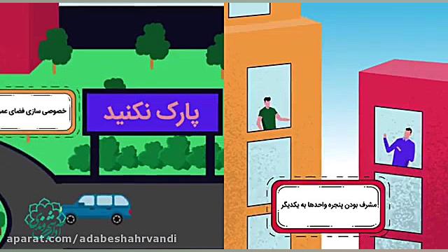 همسایگی