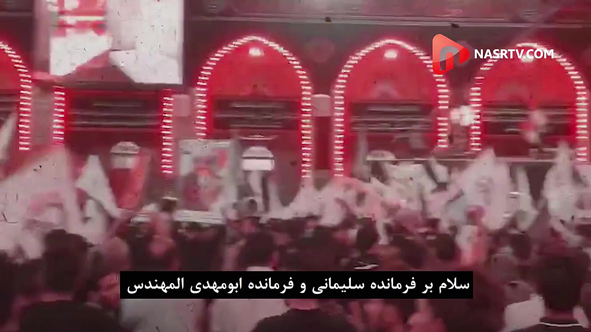 جنجال در کربلا