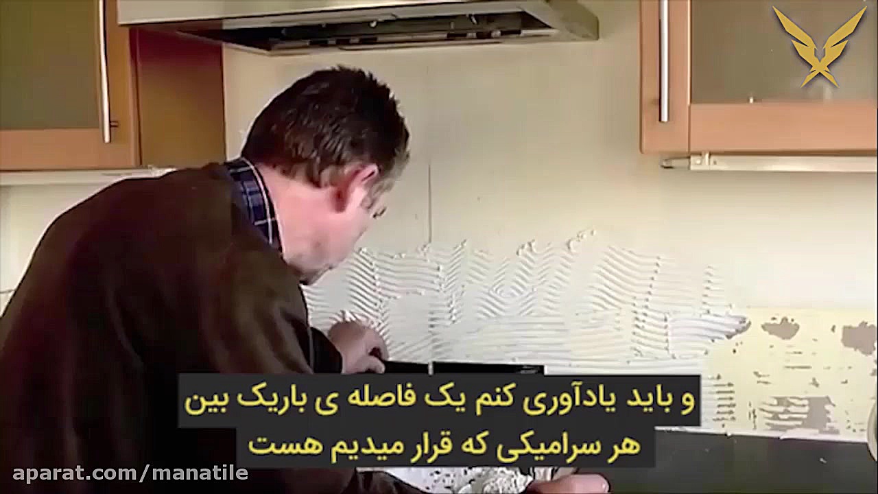 مراحل نصب کاشی بین کابینتی