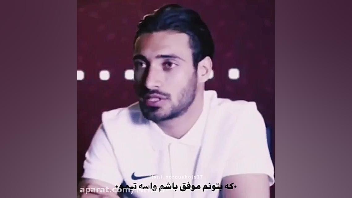 ❤شجاع خلیل زاده❤