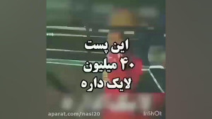 کلیپ افتخار به سید جلال حسینی...