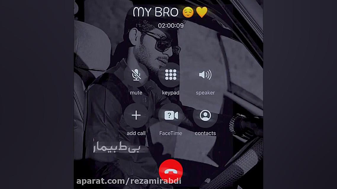 کلیپ اسمی آهنگ رفیق کلیپ رفیق...