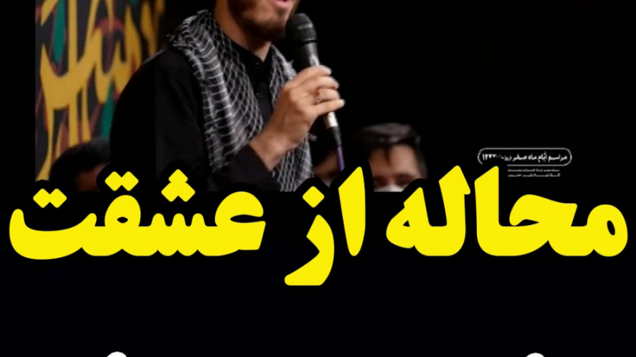 مداحی بسیار زیبا از حاج مهدی ر...