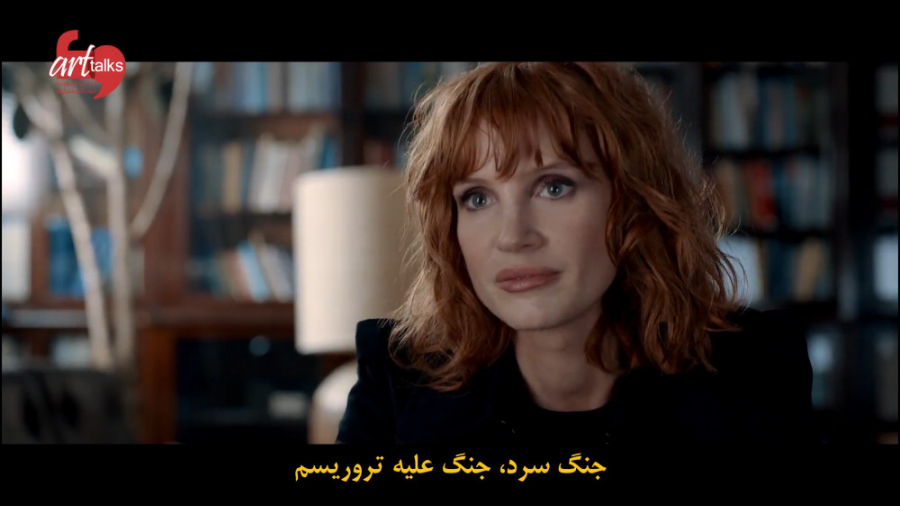 اولین تریلر فیلم &laquo;The 35...