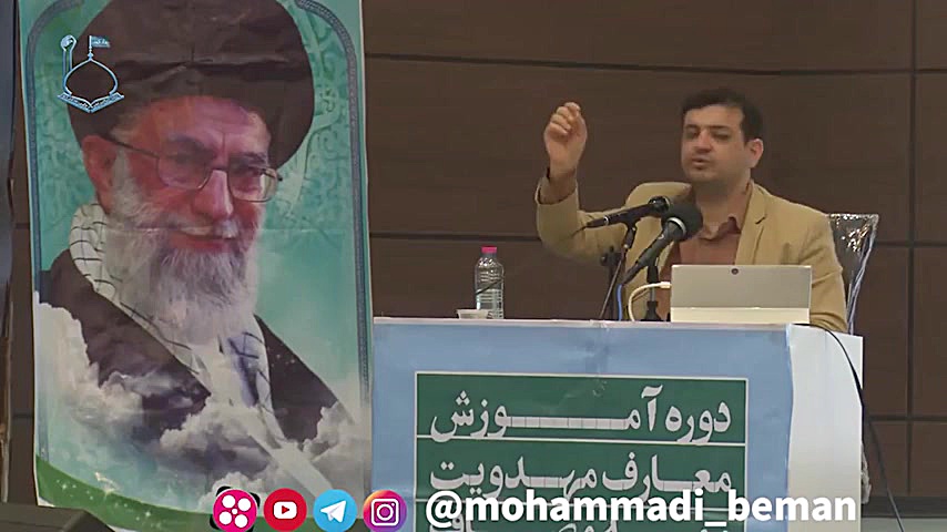 استاد رائفی پور قصد خراب کردن...