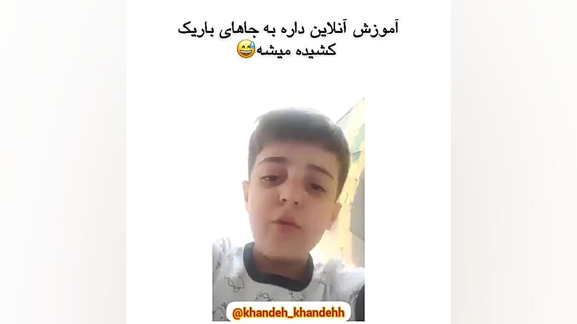 دهه نودی ها در شاد:))