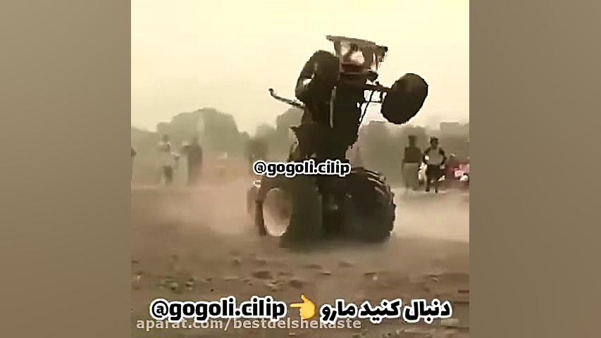 تک چرخ فقط این