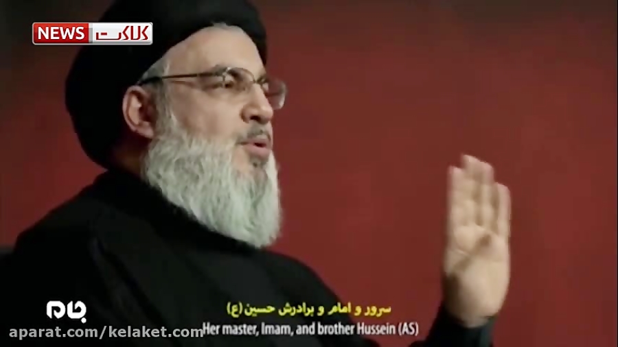 روضه خوانی حسن نصرالله برای حض...