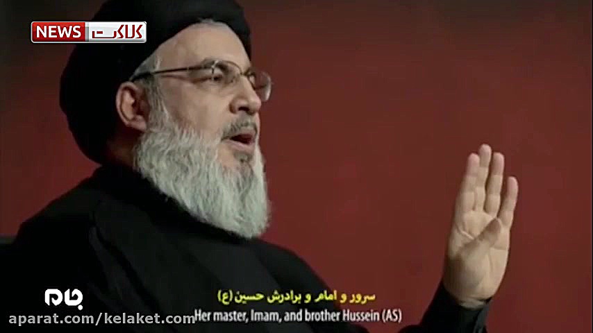 روضه خوانی حسن نصرالله برای حض...