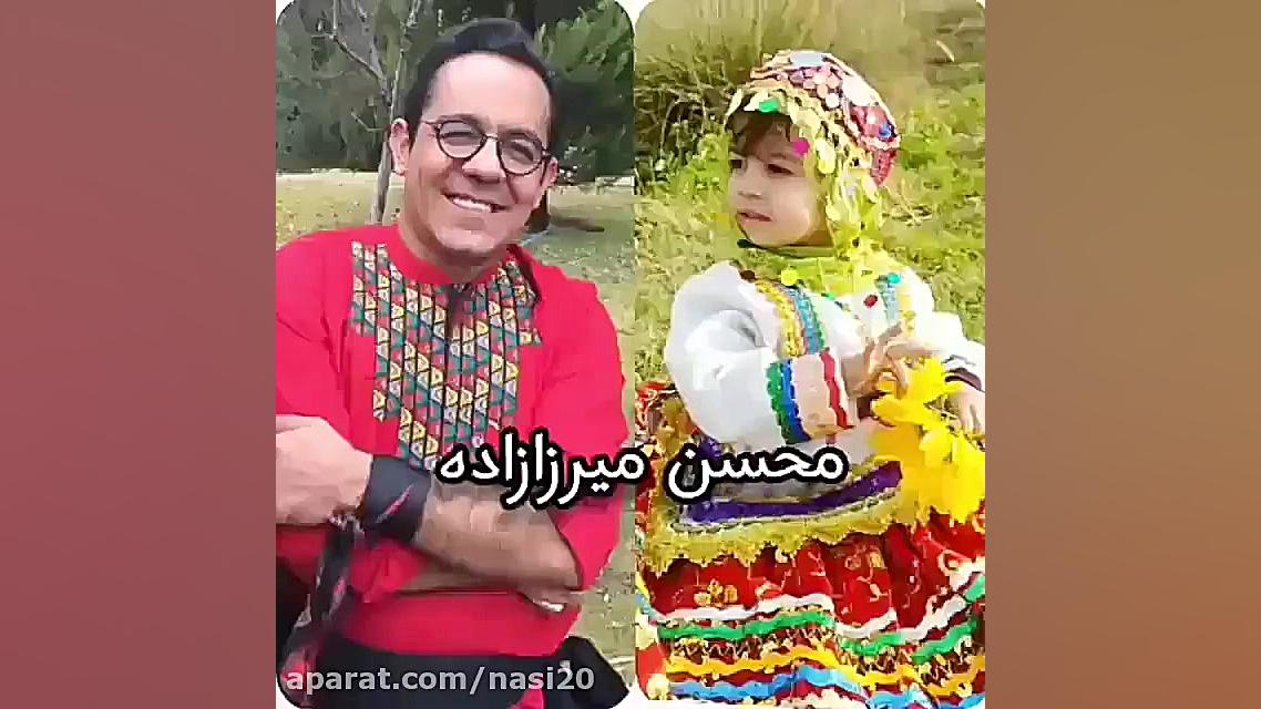 کلیپ آهنگ محلی شمالی زیبا   آه...