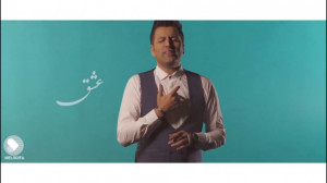 پویا بیاتی موزیک ویدیو آهنگ دل...