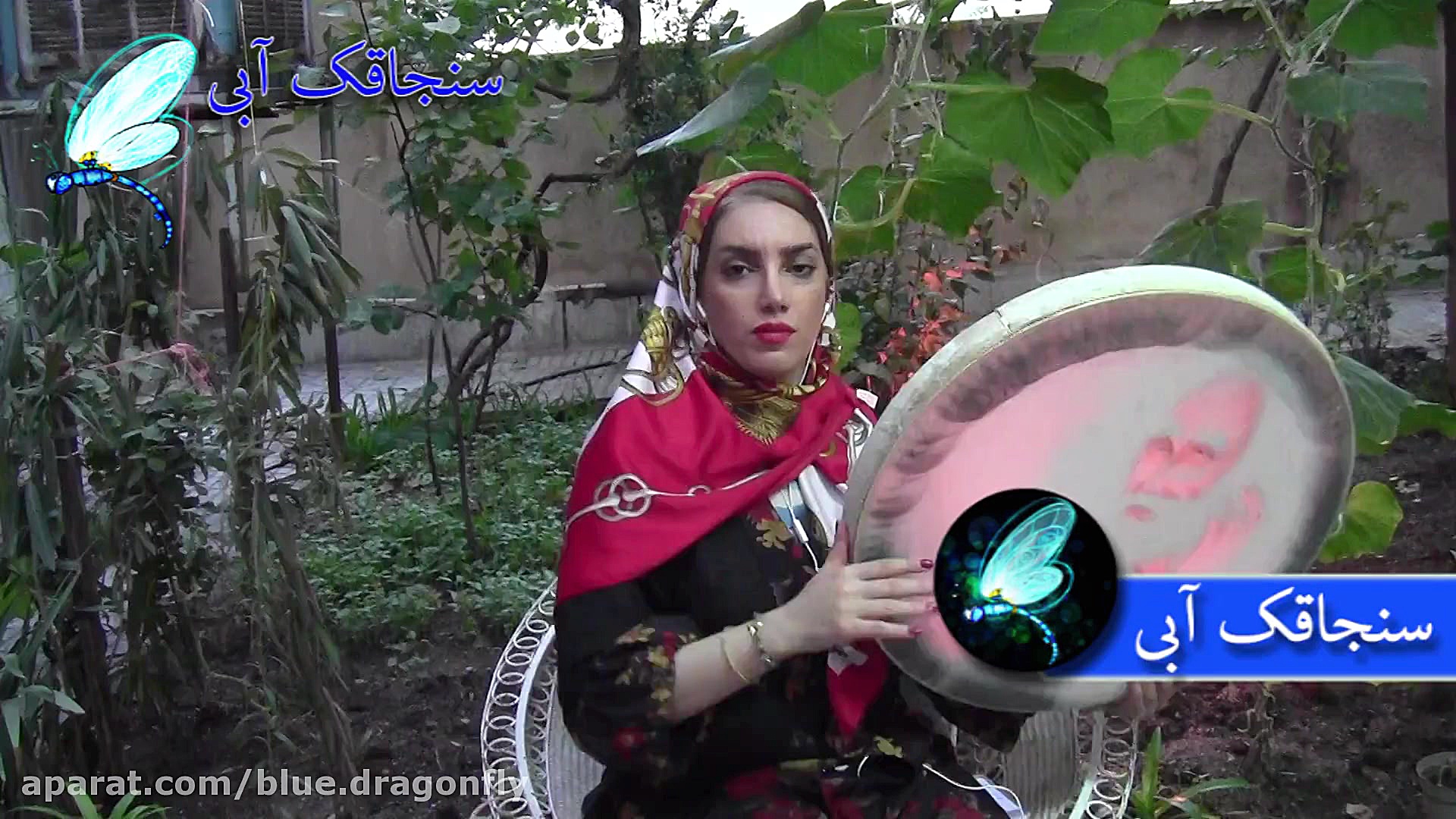 دف نوازی آهنگ مرغ سحر شجریان...