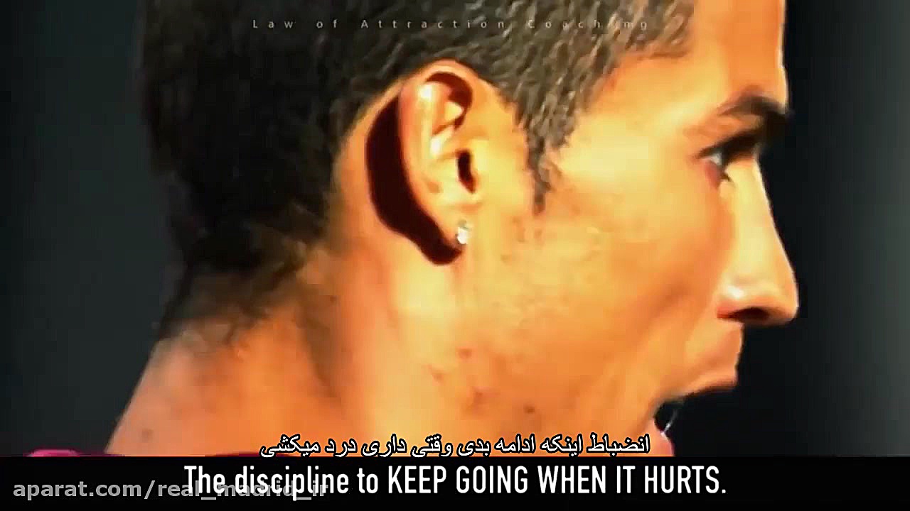 معنای نظم به روایت کریستیانو ر...