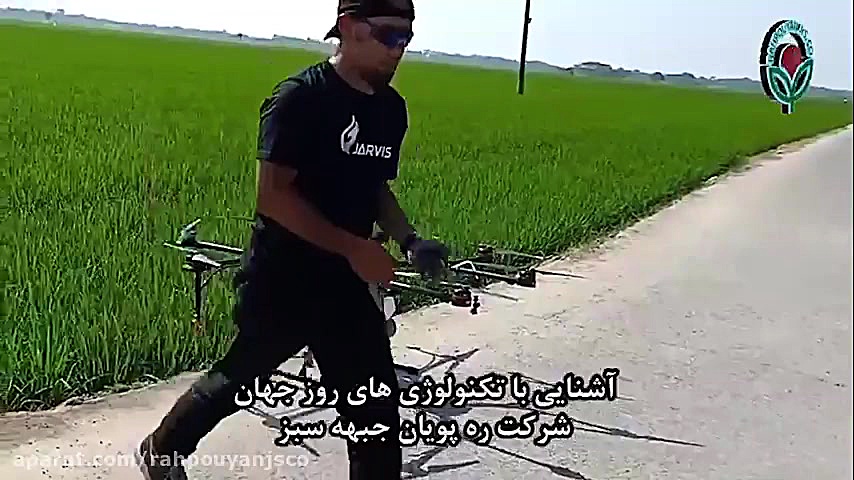 102 سمپاشی اراضی کشاورزی با په...