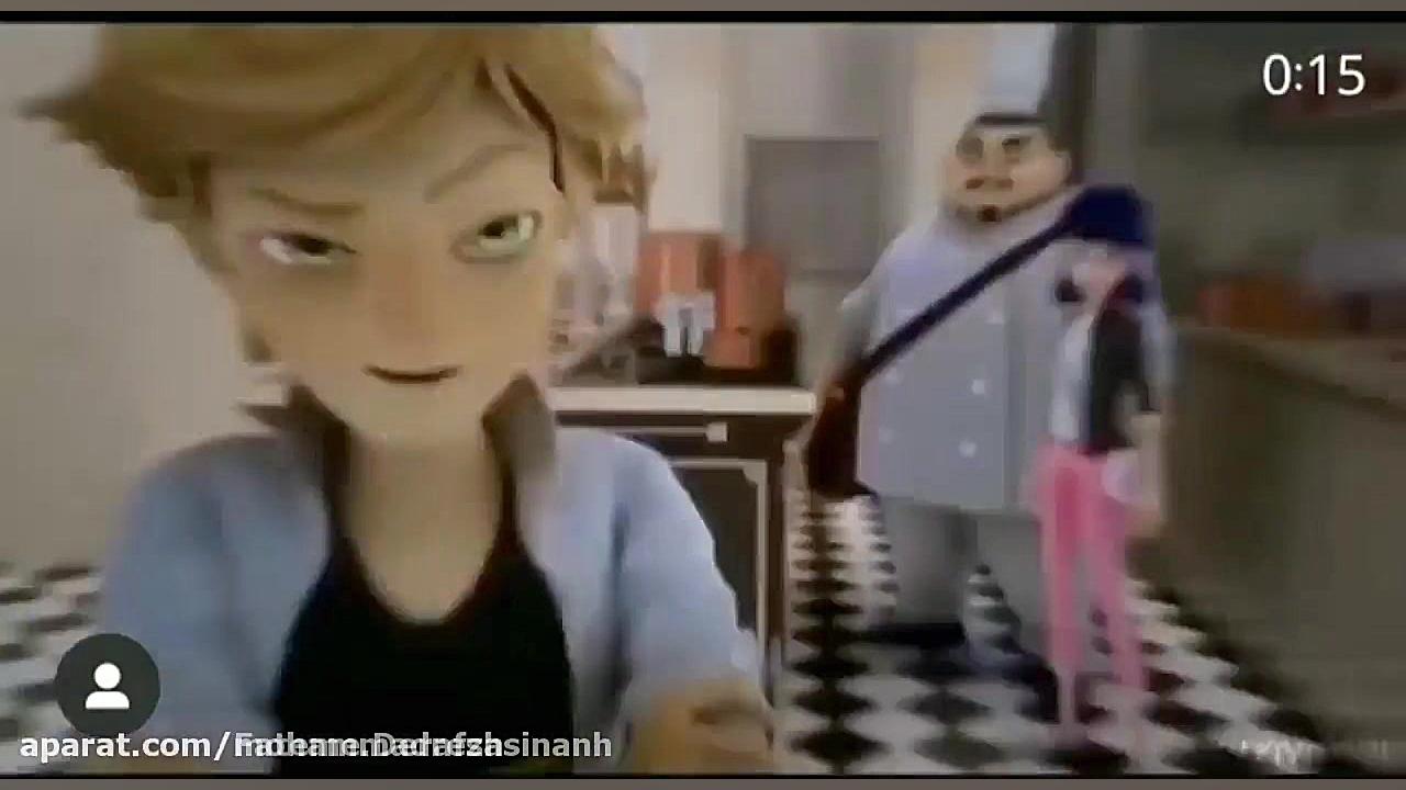 میکس عاشقانه و شرور شدن مرینت...