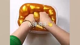 اسلایم طلایی