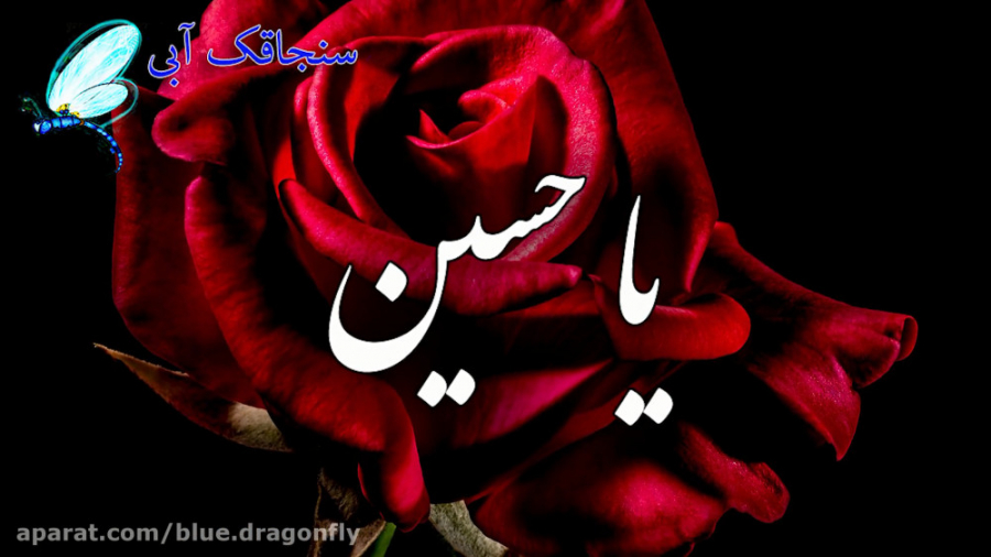 کلیپ تسلیت اربعین امام حسین  پ...