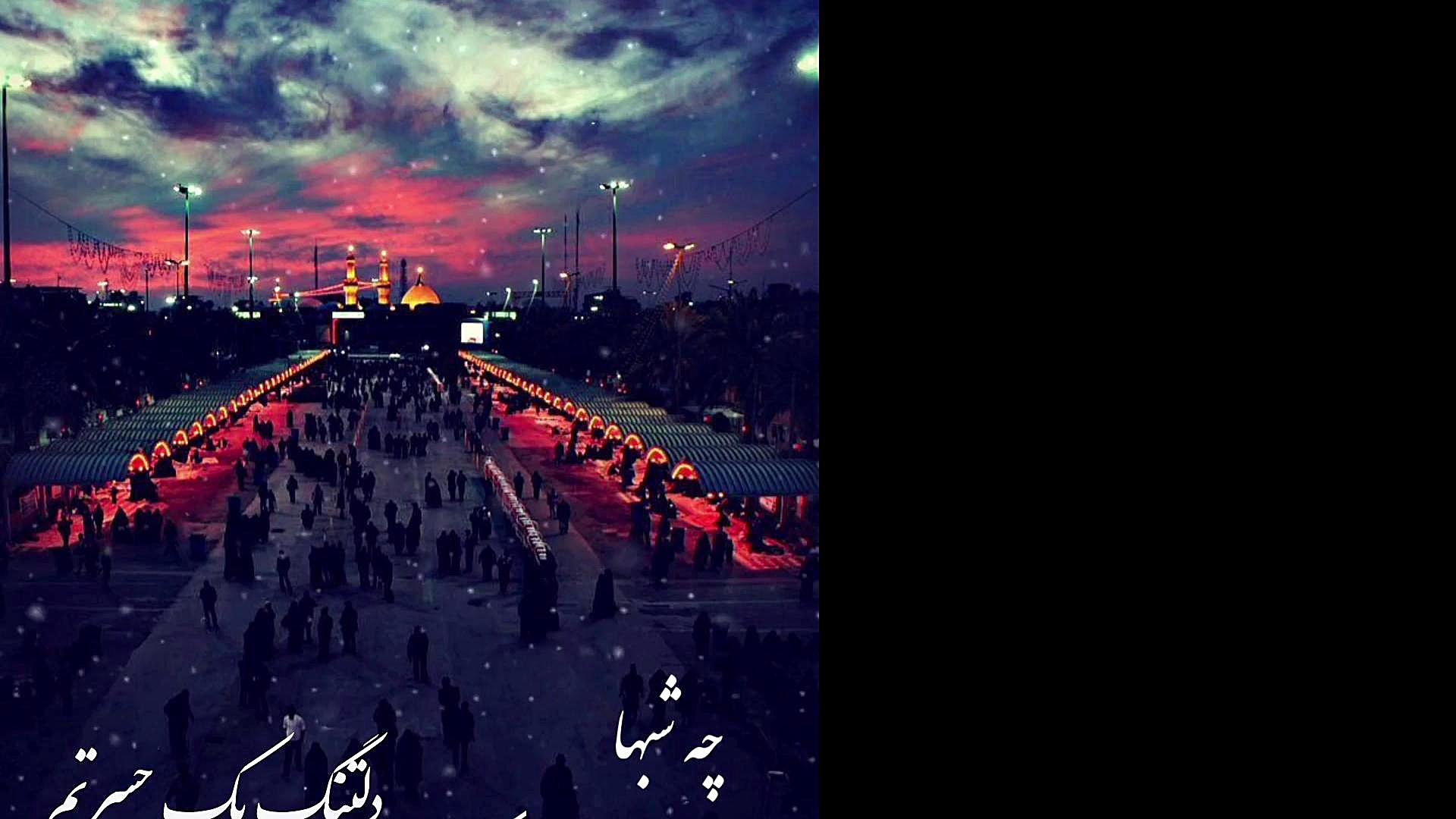 کلیپ اربعین حسینی جدیدترین کلی...