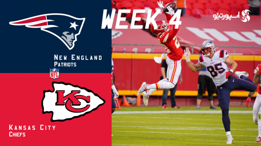 خلاصه دیدار کانزاس سیتی چیفس...