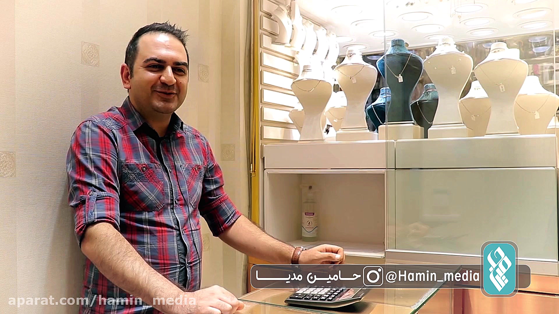 خاطرات خوب طلافروشان