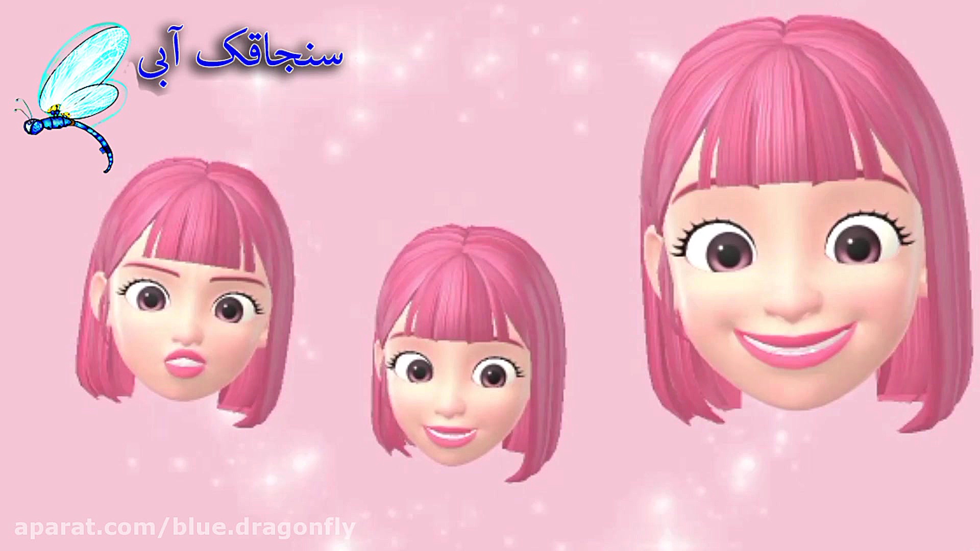 شعر و کارتون کودکان  شعر کودکا...