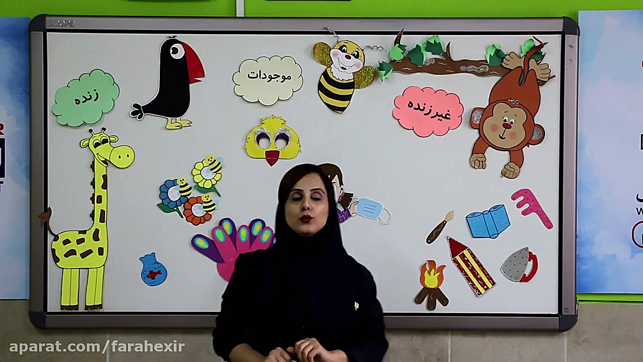  اکسیرآفلاین فرااکسیر مفاهیم ع...