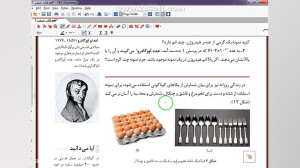 شیمی دهم  کسر تبدیل 1