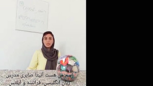 آموزش زبان باEnglish giants