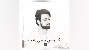 کلیپ نوحه مرحوم سیدجواد ذاکر...