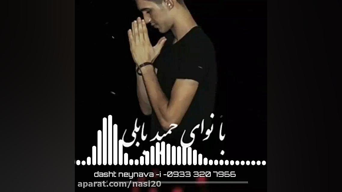 مداحی دشت نینوا با صدای حمید ب...